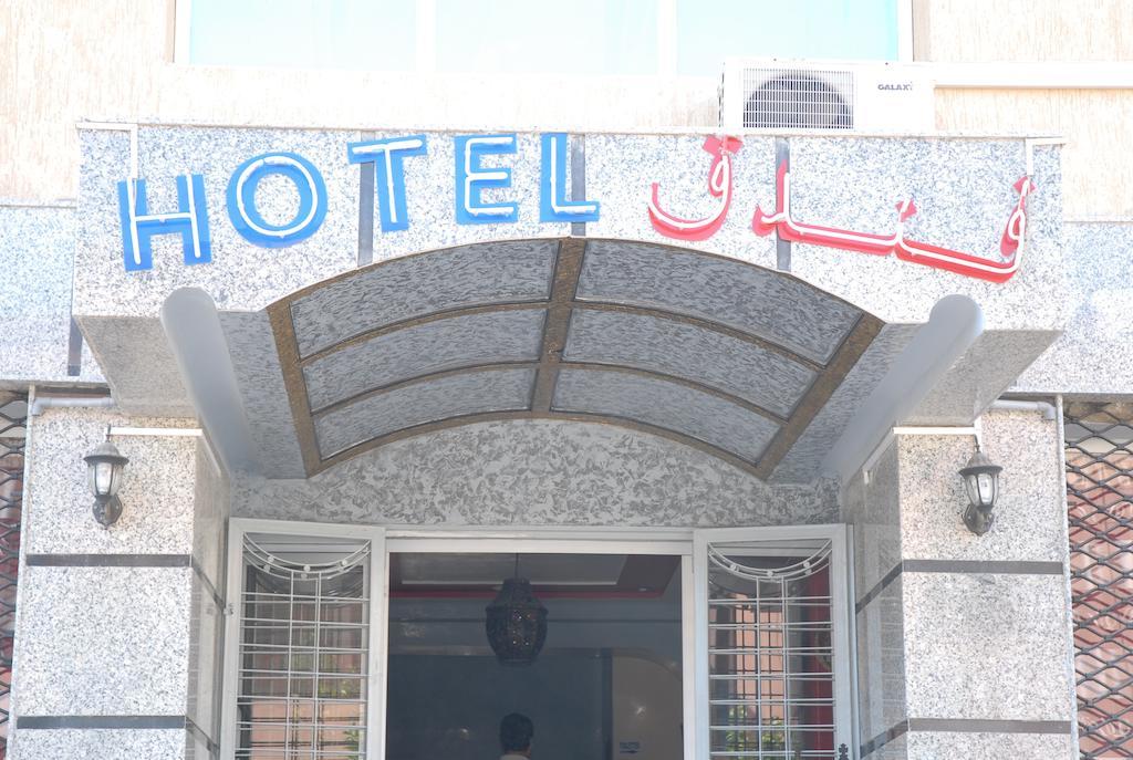 Hotel Abda Сафі Екстер'єр фото